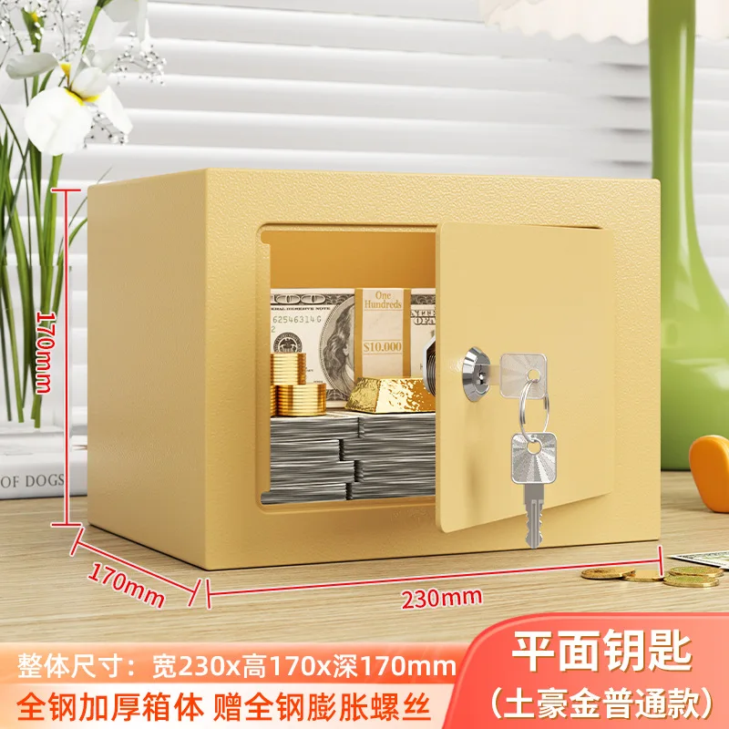 Safe Deposit Box Invisible Into The Wall Small All-steel Anti-theft Safe Safe Key Household