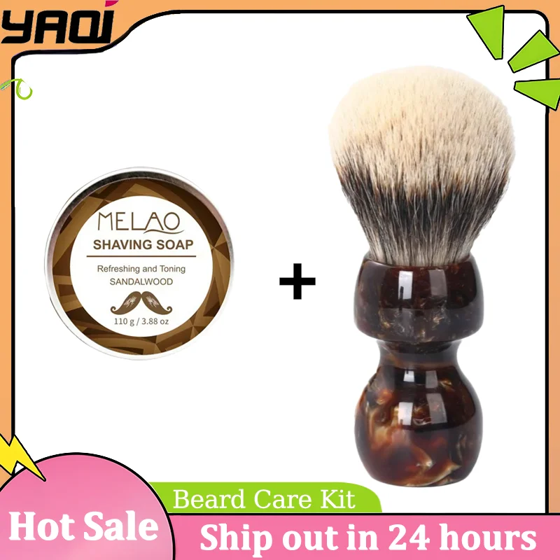 

YAQI Caramel 26MM Two Band Badger Hair Men Wet Shaving Brush & Sandalwood Soap set Hypoallergenic Men's Grooming Shaving Tool