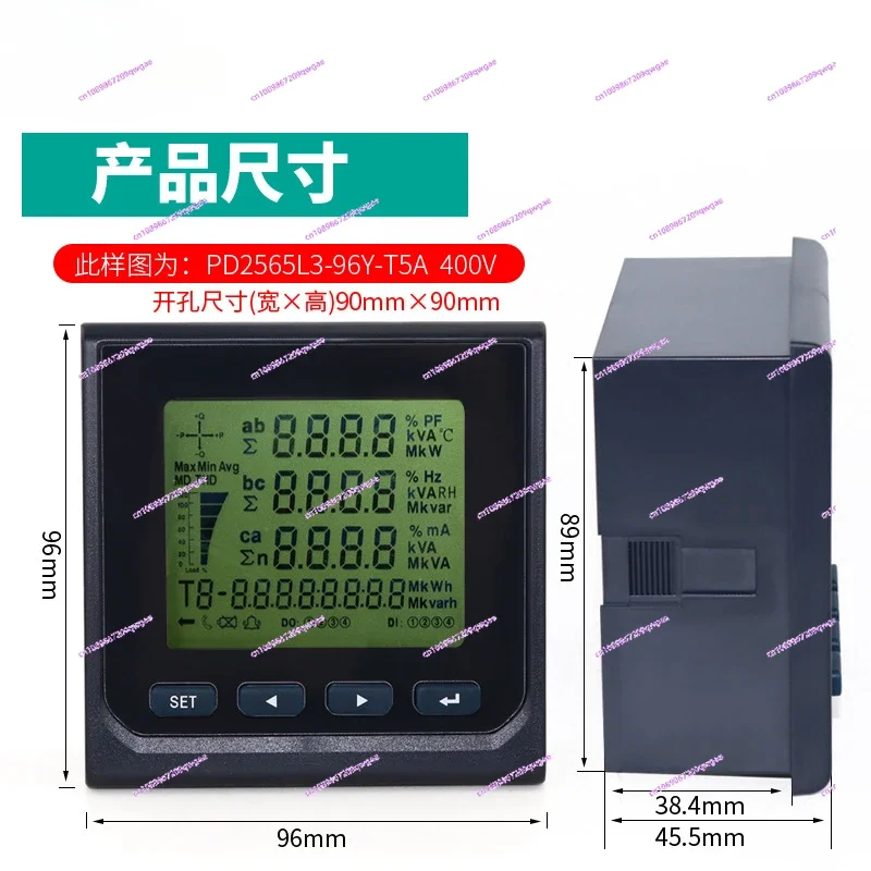 PD2565L Three Phase Digital Multi Functional Power Meter with Intelligent 485 LCD Current and Voltage Energy Meter