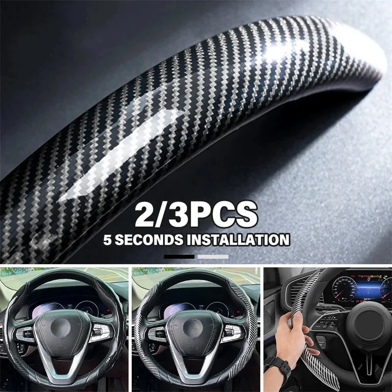 

2/3 шт., лазерный силиконовый чехол на руль автомобиля из углеродного волокна, 1K, кожаный чехол из микроволокна, ПВХ, нескользящий универсальный чехол