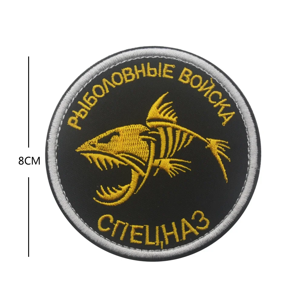 Russian Shark Force Morale Emblem Old Mao Embroidered Armband Hook&Loop Patches Military Backpack Sticker Tactical Accessories