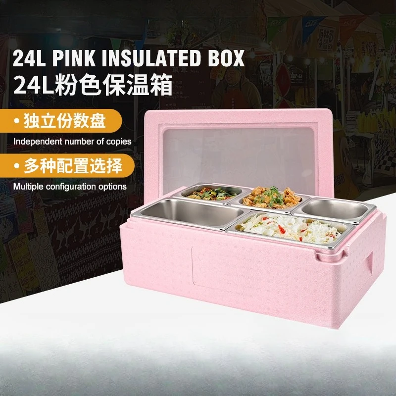 24L pink incubator takeaway box canteen box large capacity refrigerator box stall commercial food basin lunch