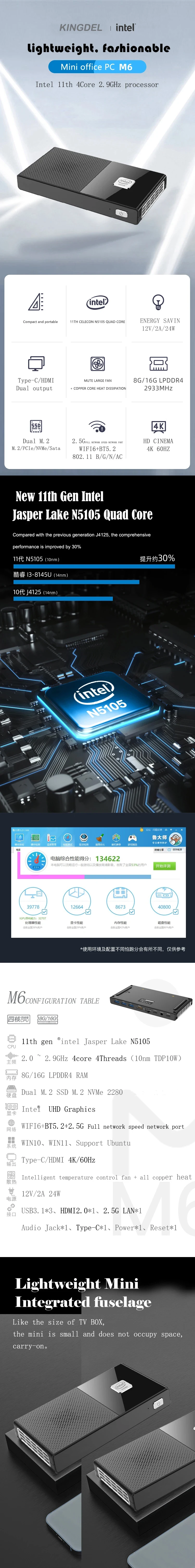 M6 Mini PC 12th Gen Intel N200 2.9GHz Windows 11Pro DDR5 NVMe SSD Pocket Computer HDMI2 4K@60Hz WiFi 6 BT5.2 N100 N5105 2933MHz