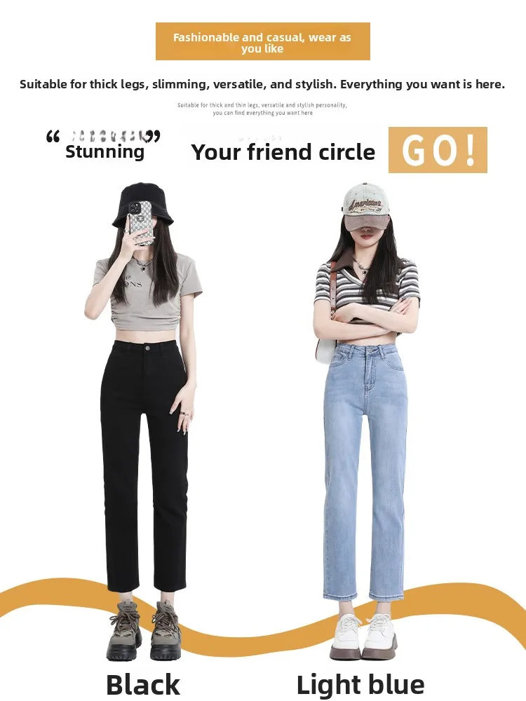 กางเกงยีนส์ขาตรงสีฟ้าอ่อน รุ่นใหม่ 2024 เอวสูง ทรงเข้ารูป ไซส์ใหญ่ ทรงหลวม 9 ส่วน ผ้าฝ้ายผสม...