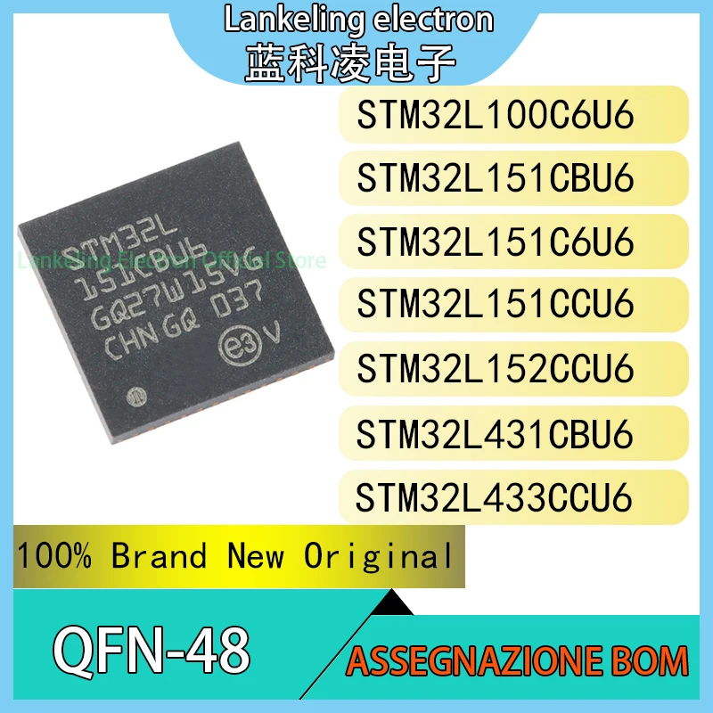 STM32L100C6U6 STM32L151CBU6 STM32L151C6U6 STM32L151CCU6 STM32L152CCU6 STM32L431CBU6 STM32L431CCU6 STM32L433CCU6 QFN-48 Chip IC