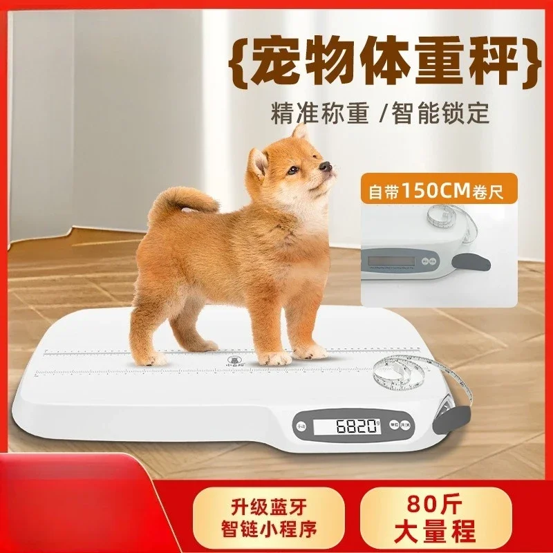 Weighing scale can measure height, head circumference, cat electronic scale, weight scale factory