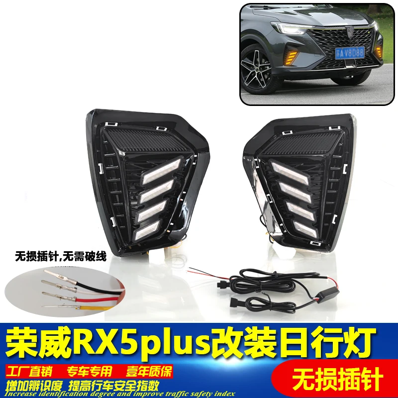 

Dynamic Car bumper headlight lamp Roewe RX5 plus daytime light Roeweplus 2021~2024y car accessories LED Daylight Roewe fog lamp