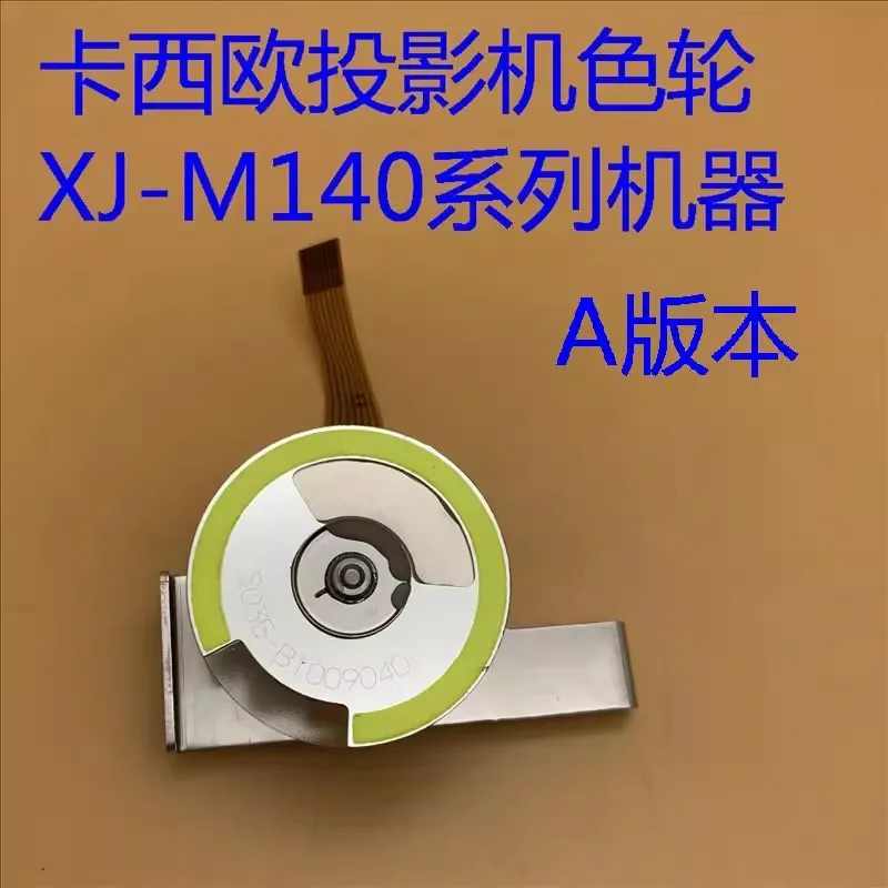 Original for Casio XJ-M140, M150, M155, M240, M250, M255 projectors' color wheels