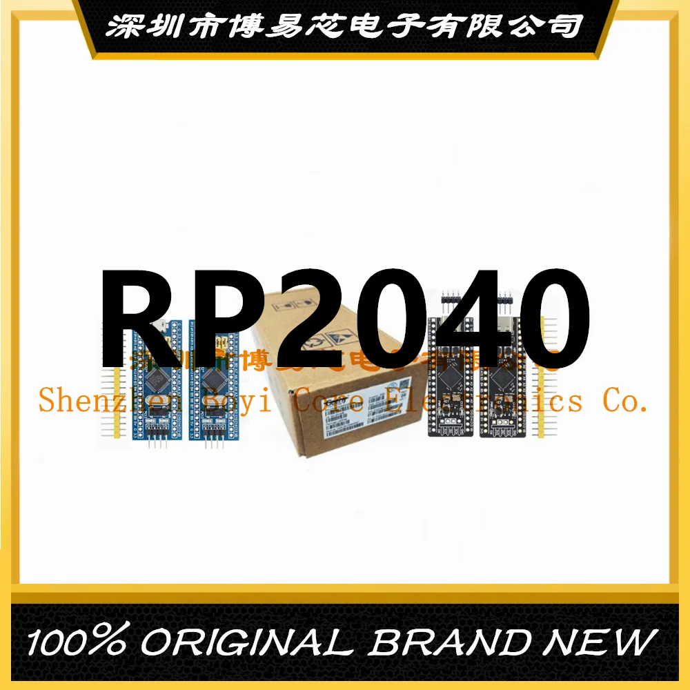 

RP2040 PC shell