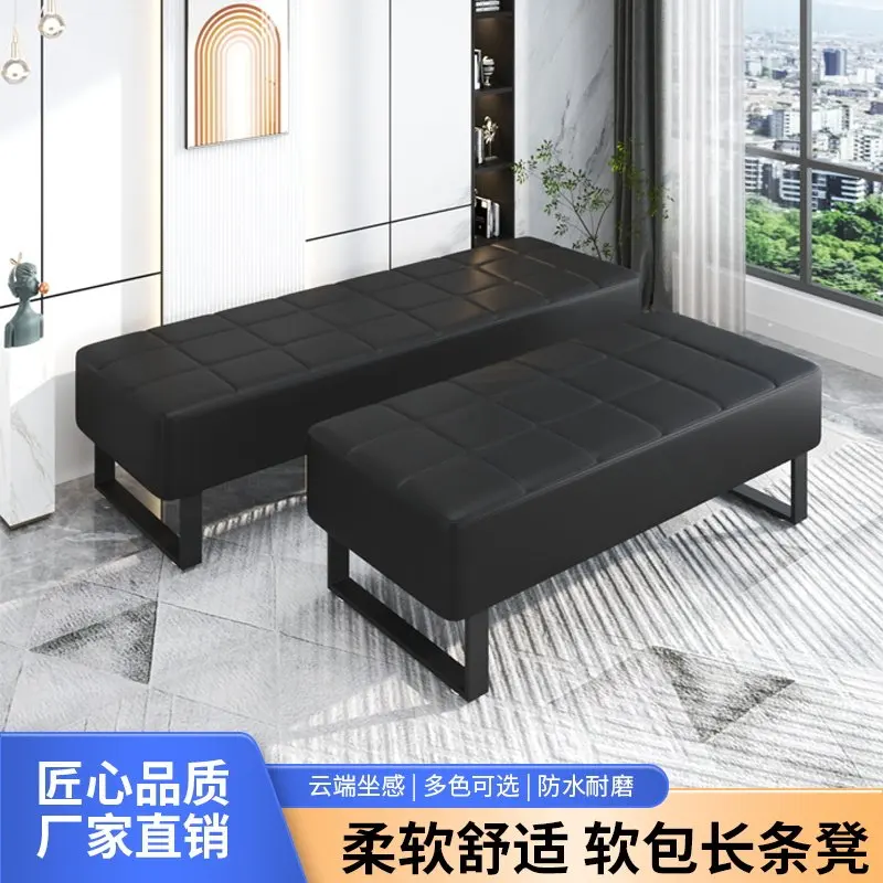 Sofa Clothing Stool Store Long Stool Storage Fitting Room Stool Rest Stool Shoe Store Shoe Changing Stool Long Bench Foot Stool
