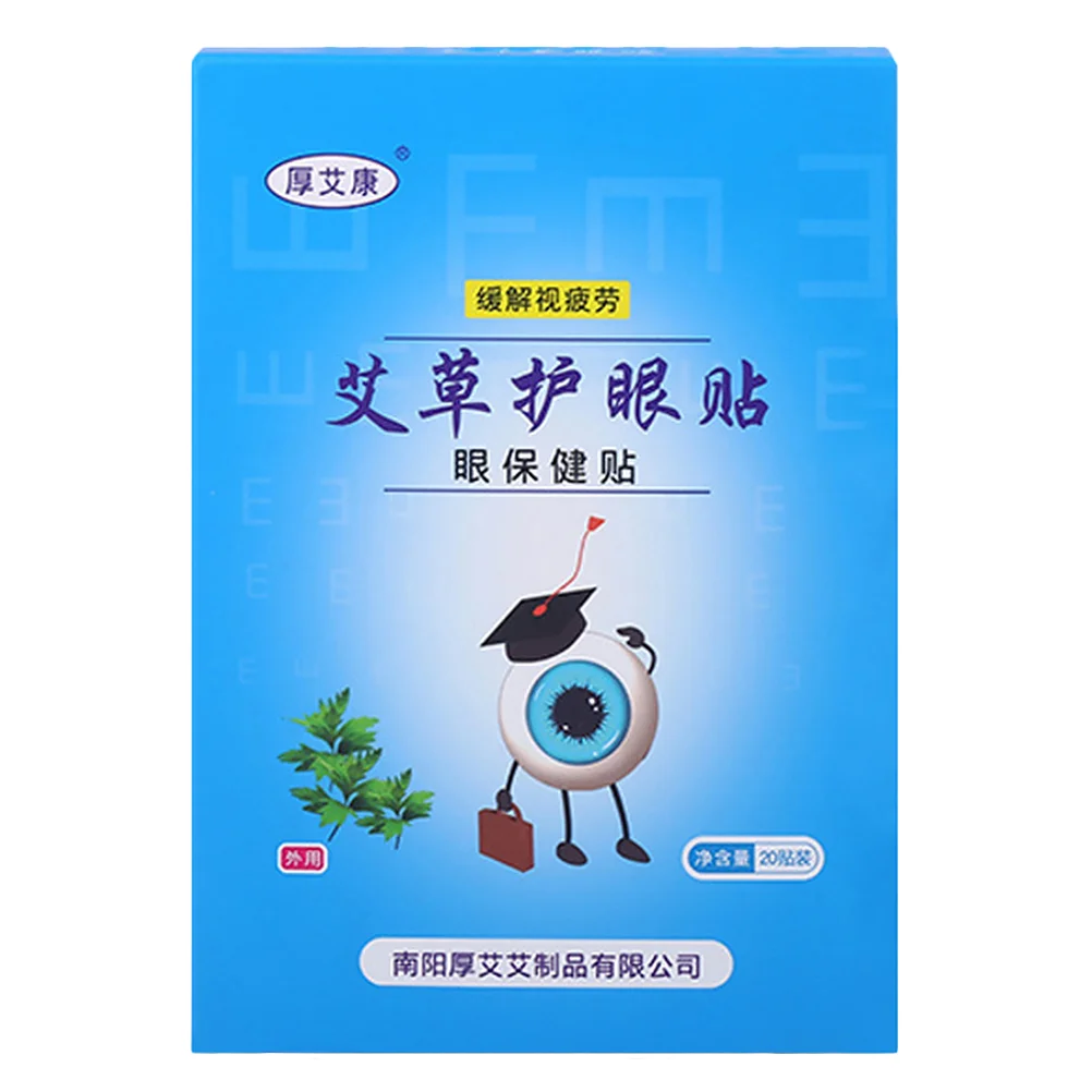 20 Pcs Eye Patch Fatigue Relieving Patches Care Supplies Anti Drying Wormwood Pad Health