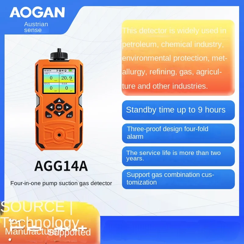 Portable pump suction four-in-one gas detector explosion-proof toxic and harmful combustible gas detection alarms