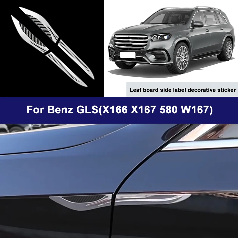

Suitable For Benz GLS X166 X167 580 W167 car side blade stickers,car body external scratch protection decorative strip accessory