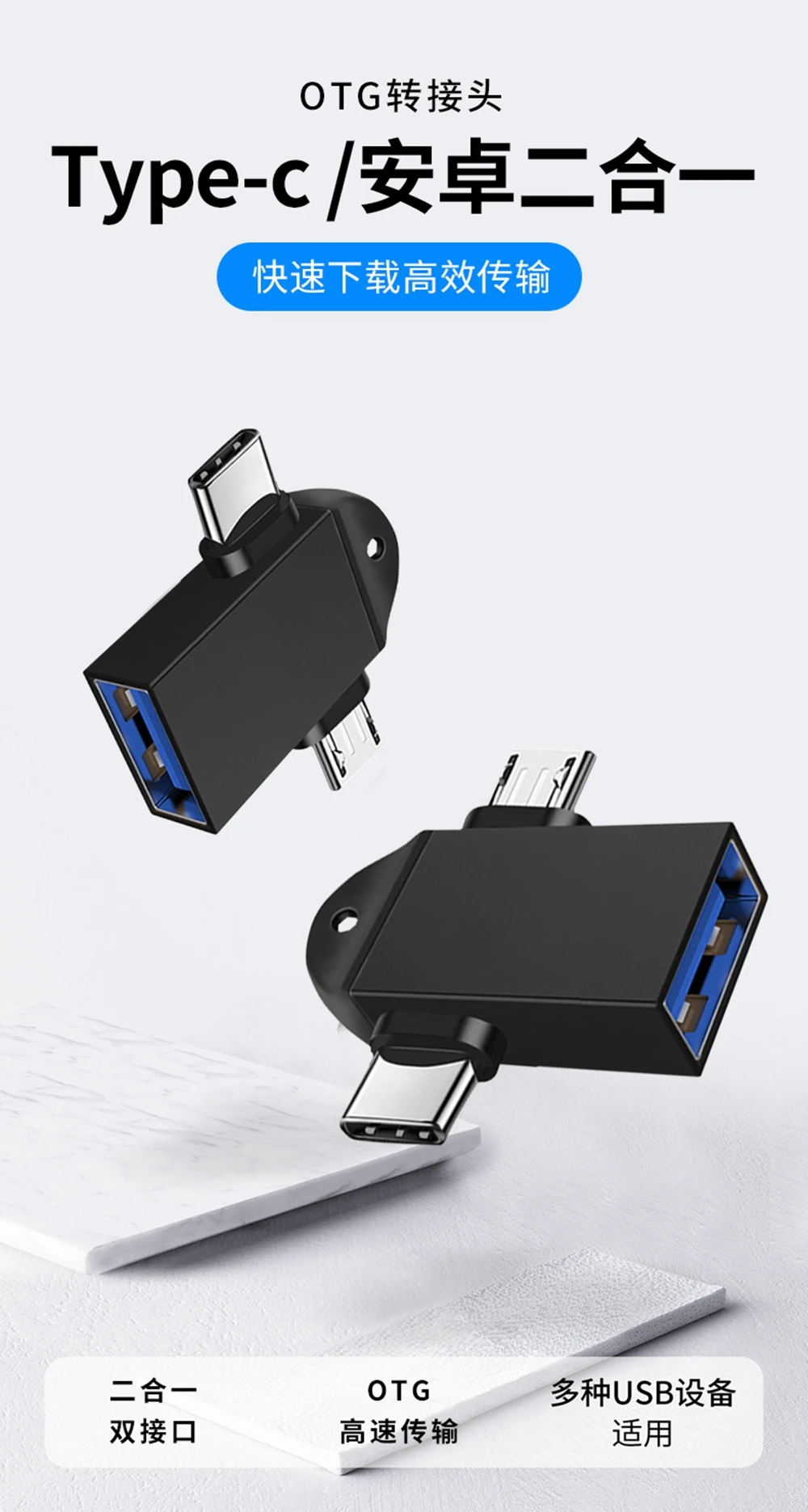 2PCS 2-in-1 Typ-C Micro USB OTG Adapter Für Android Huawei USB 3,1 Daten Übertragen Konverter für Tablet Festplatte Telefon