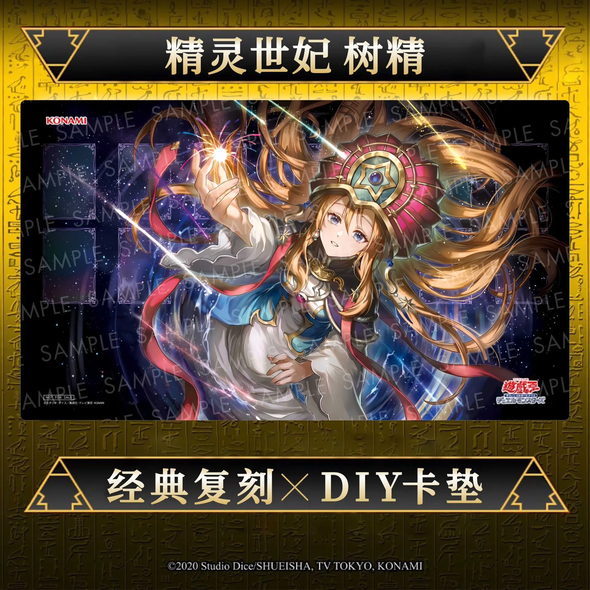 600x350mm Yu-Gi-Oh! Diy Elemental Grace Doriado Playmat 2mmSeamless Edges TCG Single Player Rubber Board Game Card Mat Mouse Pad