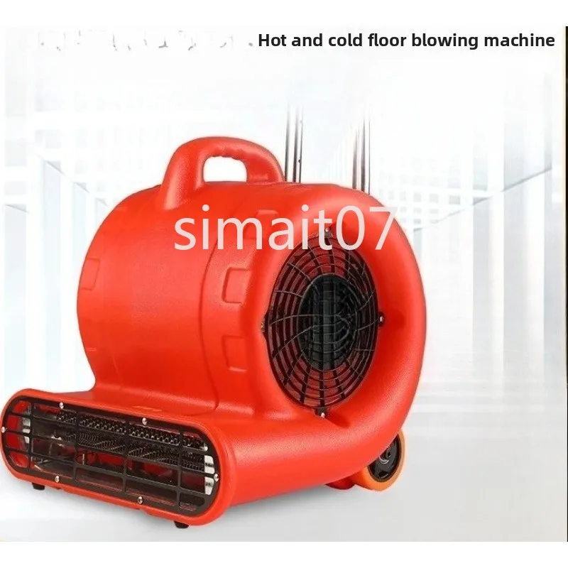 High-Power Floor Dryer - Commercial & Household Use for Bathroom, Toilet Strong Dehumidification
