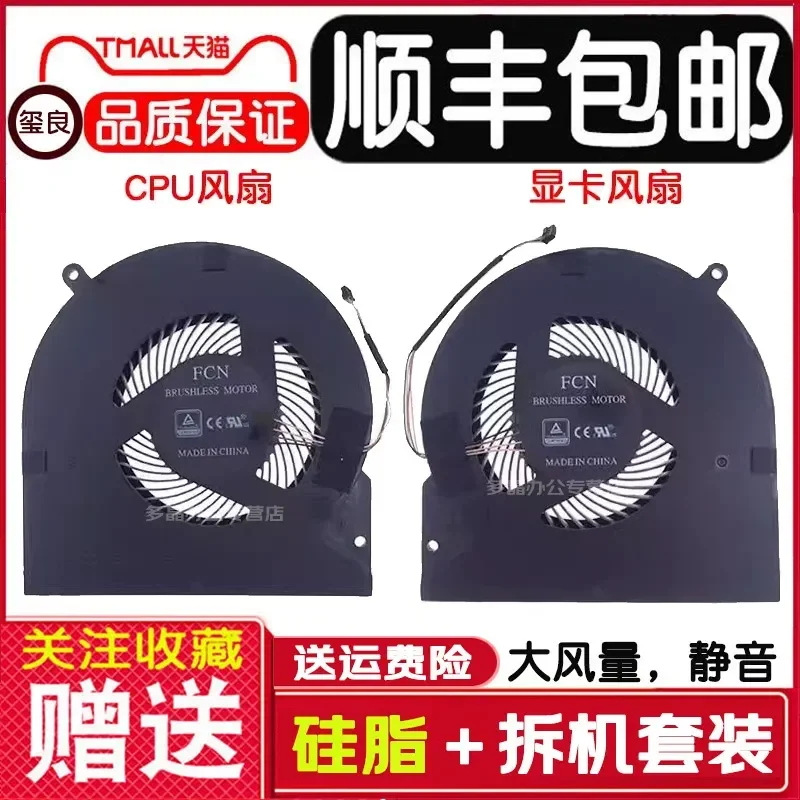 for Razer Blade 15 RZ09-02385 RZ09-02386E92 E91 GTX1070 Cooling Fan
