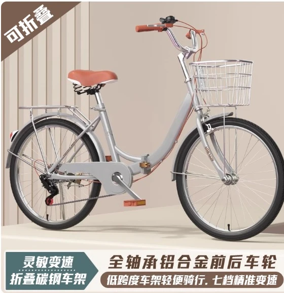 Hot selling household fresh 20 inch foldable mountain variable speed bicycle, no installation required