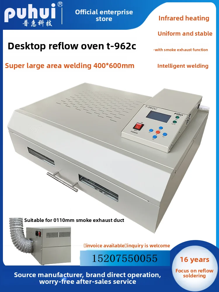 Puhui T962 Small Economical PC - Reflow Oven Pcb T962 recension och pris