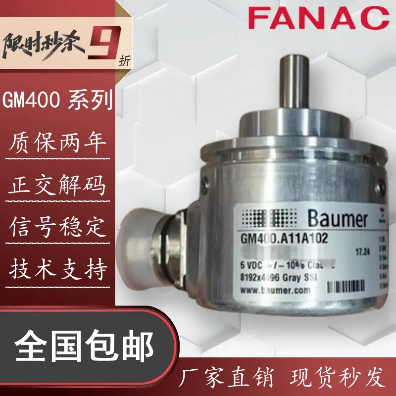 Baumer Encoder GM400.A11A102 New Original Genuine Absolute Rotary