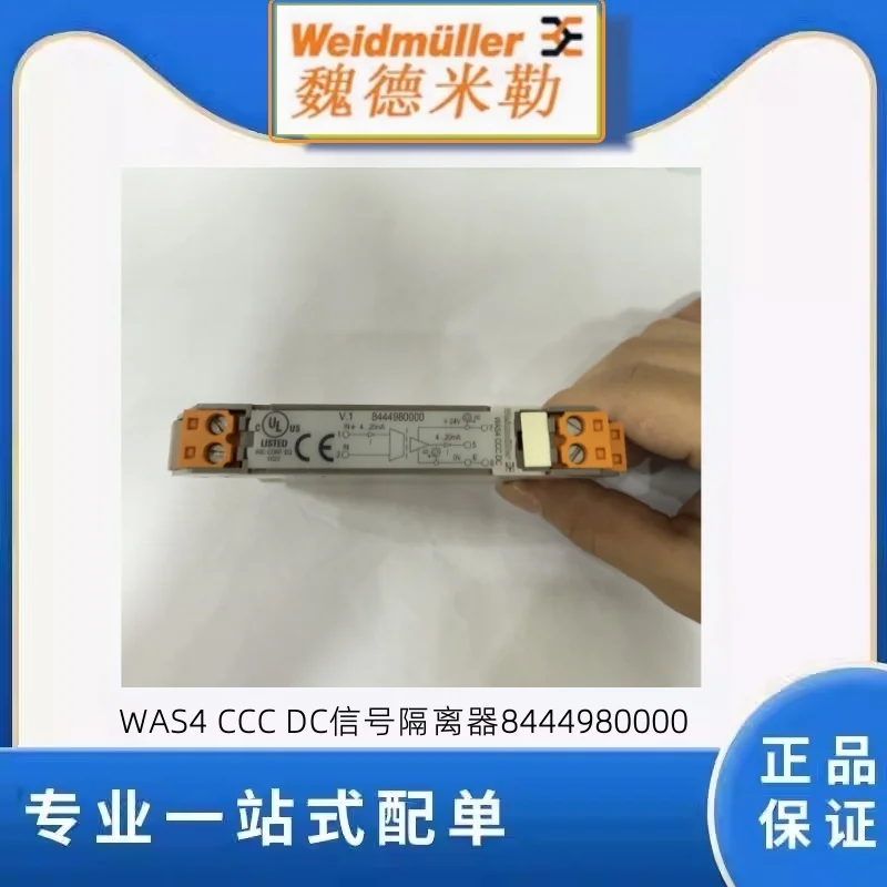 

8444980000 Brand new original Weidmuller WAS4 CCC DC isolator 8444980000