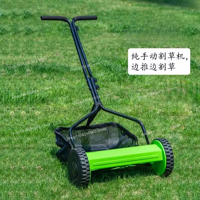 Garden Small Area Horticultural Lawn Mower Walk-behind Household Small Lawn Mower