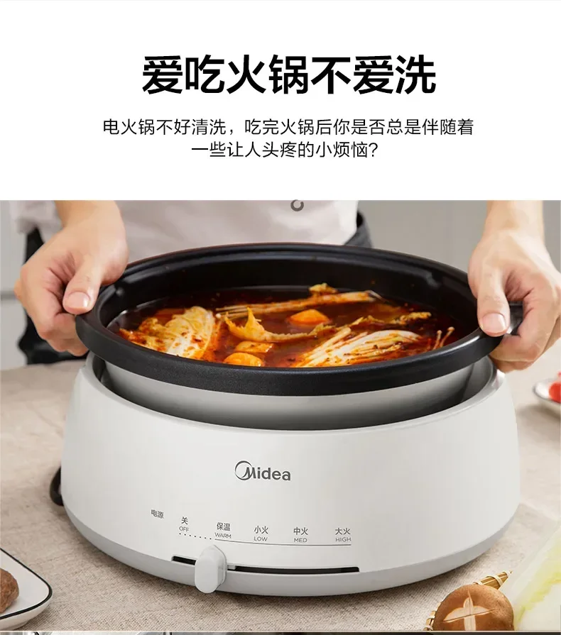 220V Midea Electric Hot Pot, Split Type, Non-Stick, Removable and Washable, Multi-Functional, Large Capacity