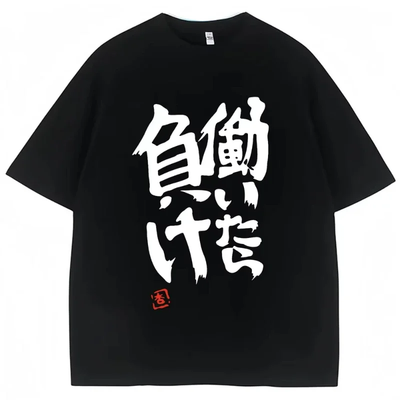 Anime Futaba Anzu Same Print Chinese Word Style Cosplay Fashion Summer Women T-Shirts Streetwear Harajuku Manga