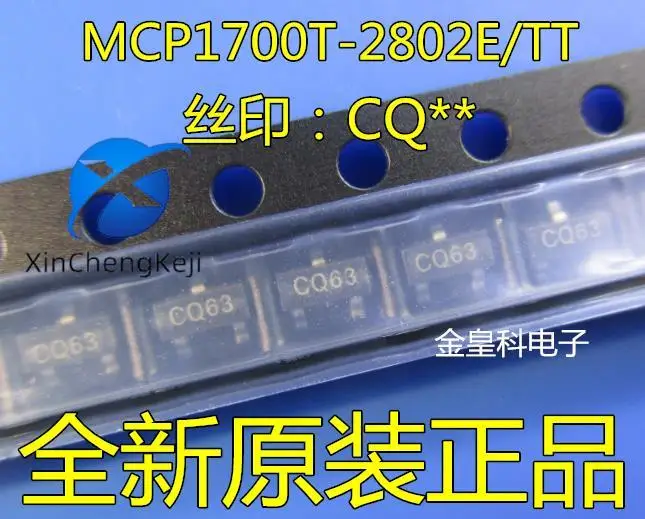 

30pcs original new LDO voltage stabilizing IC MCP1700T-2802E/TT silk screen: CQ * * CQ63 SOT-23