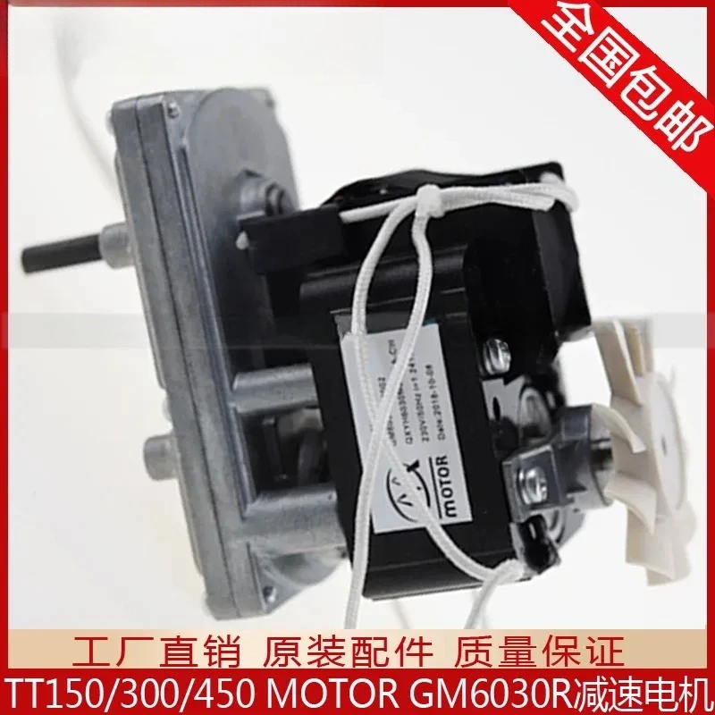 For Infinity New Guangdong JUSTA Chain Toaster TT150 300 450 GM6030R Geared Motor Replacement Part for Commercial Bakery
