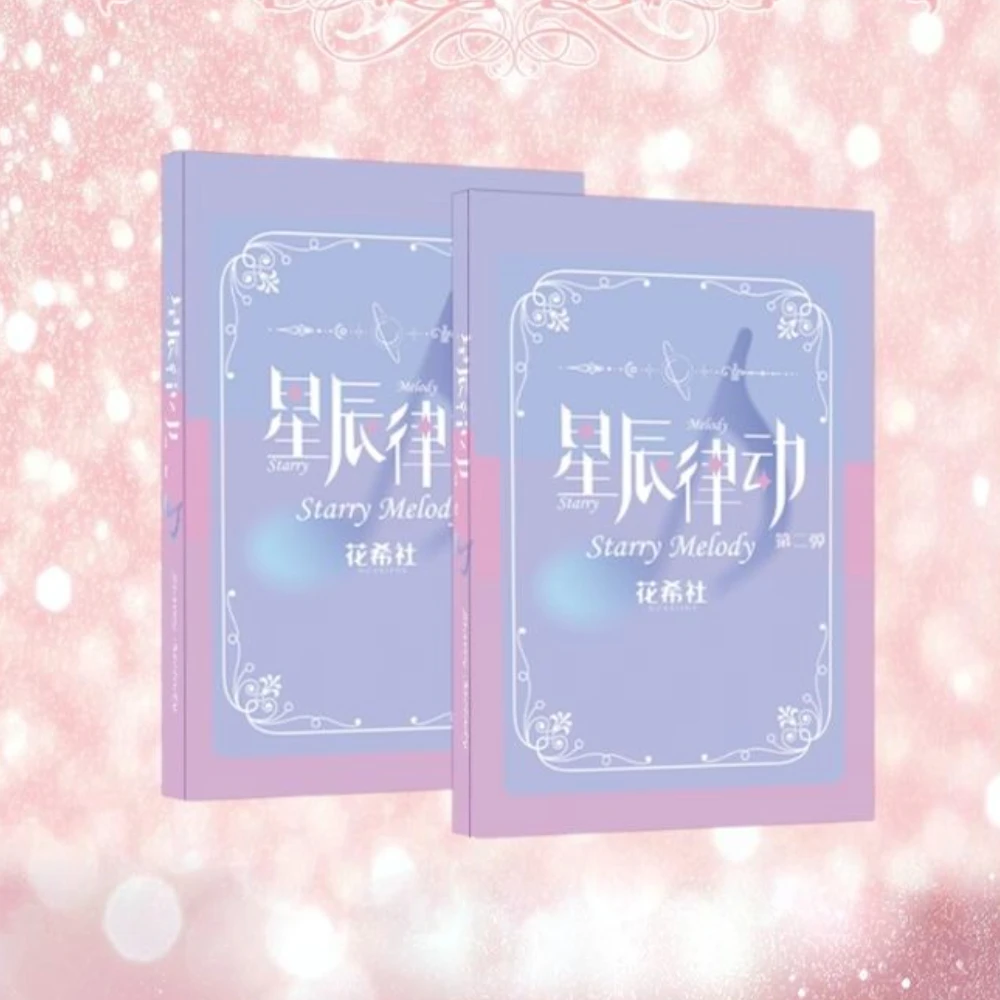 

Коллекция акриловых карточек Starry Melody Vol.2 A5: блестящие, голографические, переливающиеся, с эффектом северного сияния, коллекция «Богиня Ветра», памятные.