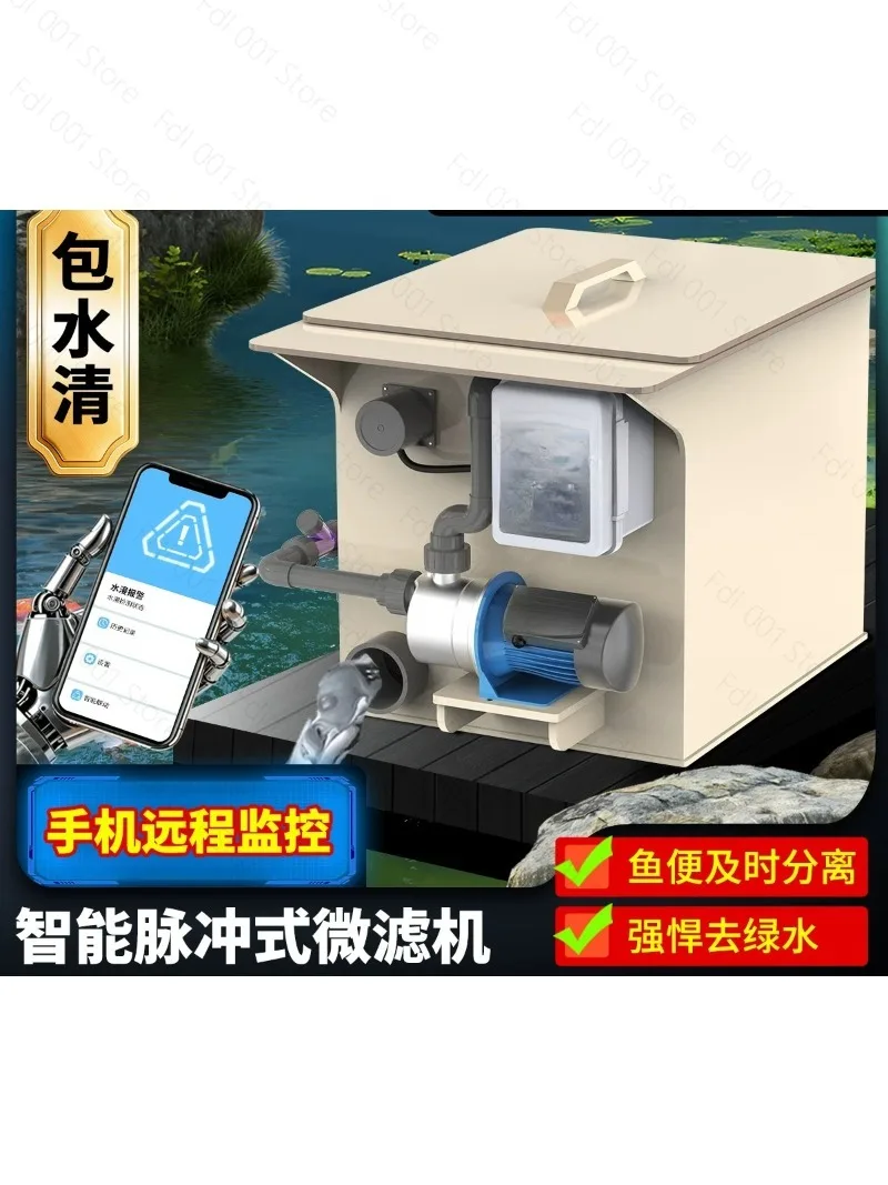 10T Equipment Fish Pond Filter Drum Microstrainer Aquaculture Water Circulation Purification Automatic Backwashing System