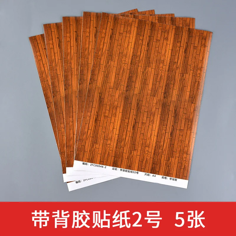 21x29CM Architectural Sand Table Model Material Sticker With Backing Adhesive Wallpaper Flooring Paper 5Pcs/Lot