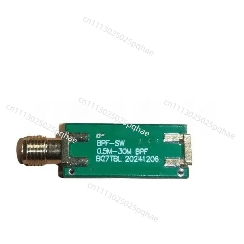0.5M-30M Bandpass Filter, Short Wave Filter, SMA Port, BPF-SW