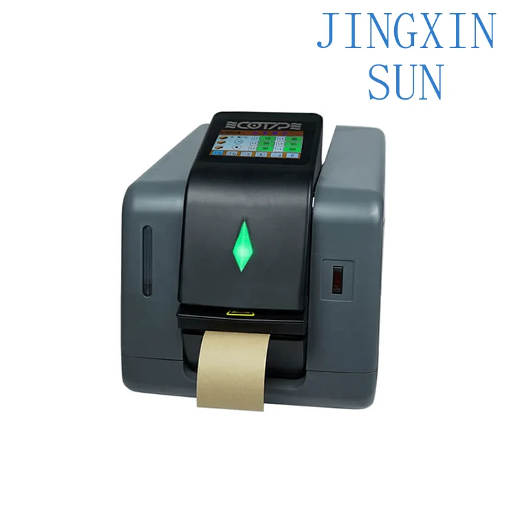 Automatic Water Activated Gummed Paper Tape Dispenser for Electric Gummed Tape Machine for Packaging Sealing Tape Dispenser