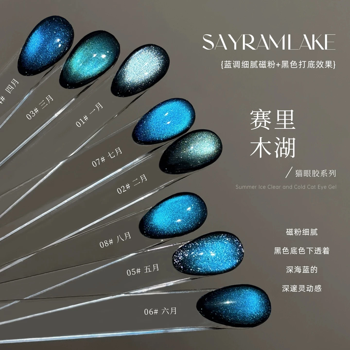 KANIU Blue Magnetic Nail Polish 8 Colors Cat Eye Gel Nail Polish Full Set UV LED Cured Varnish