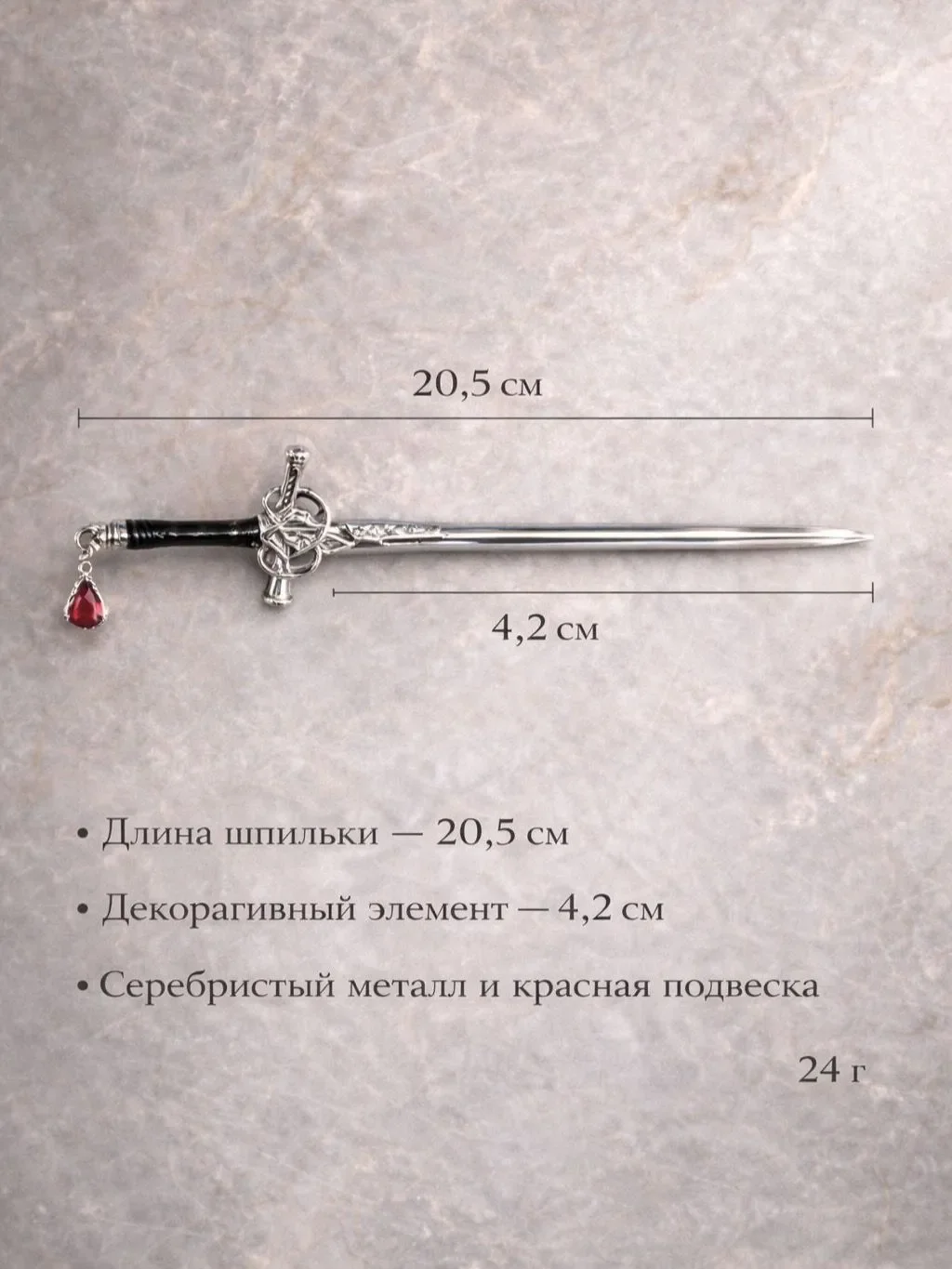 Decorative sword hairpin, silver-colored with red pendant, hair pin for buns and updos