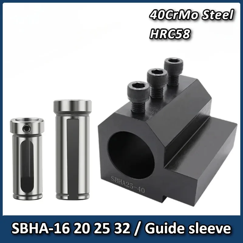 

SBHA16-20 SBHA20-25 SBHA25-25 Lathe Inner Diameter Auxiliary Tool Mechanical Lathe Sleeve D16 D20 D25 D32 Lathe Guide Sleeves