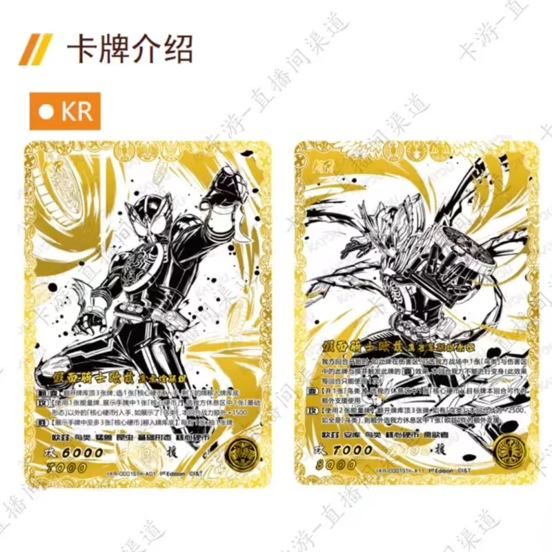 KAYOU Kamen Rider Card Hero Duel Double Rider 15th Anniversary Commemorative Edition Original Box Genuine Peripheral Cards