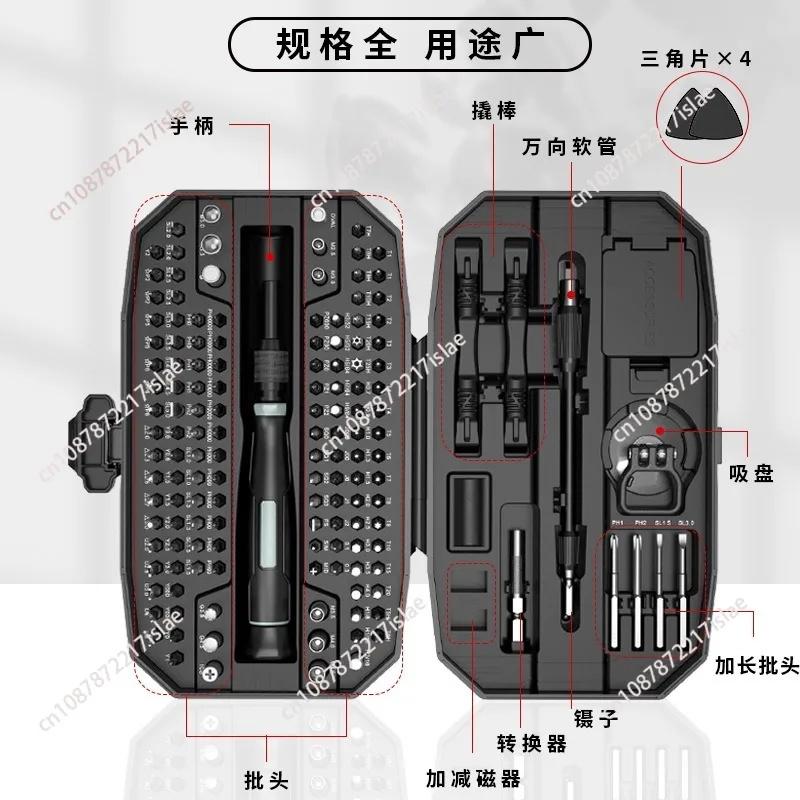 152-In-1 Precision Screwdriver Set, Multifunctional Repair Tools for Wristwatch, Glasses, Mobile Phone Maintenance