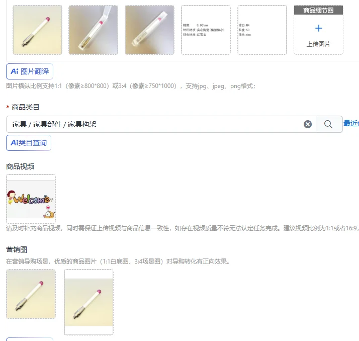 Low Deflection M4- Length 50- Ball Head 6mm Accuracy 0.001 Solid Ceramic Needle Bar
