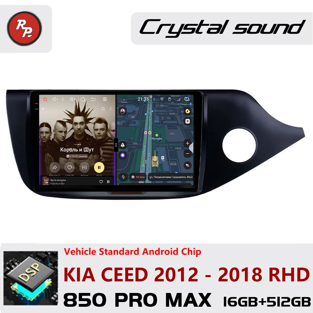 

Автомагнитола Redpower Crystal Sound 850 Pro Max с Android и экраном для KIA CEED 2012-2018 (праворульные авто), CarPlay, Bluetooth