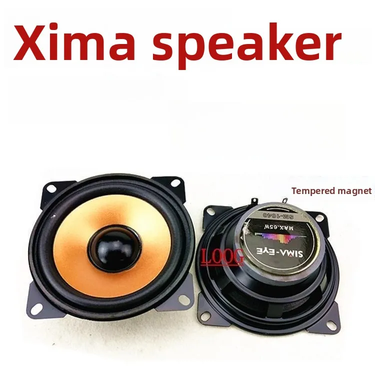 

Xima Metal Basin 4,2-дюймовый бас-динамик Автомобильный динамик Модификация звука