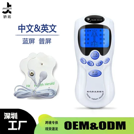 Household therapy massage meridian instrument low-frequency multifunctional cervical spine massage instrument