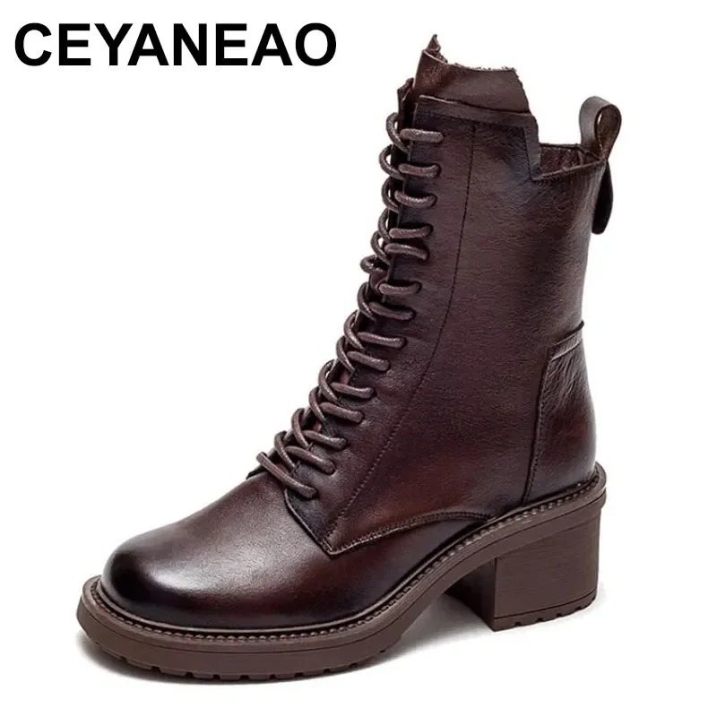 ceyaneao