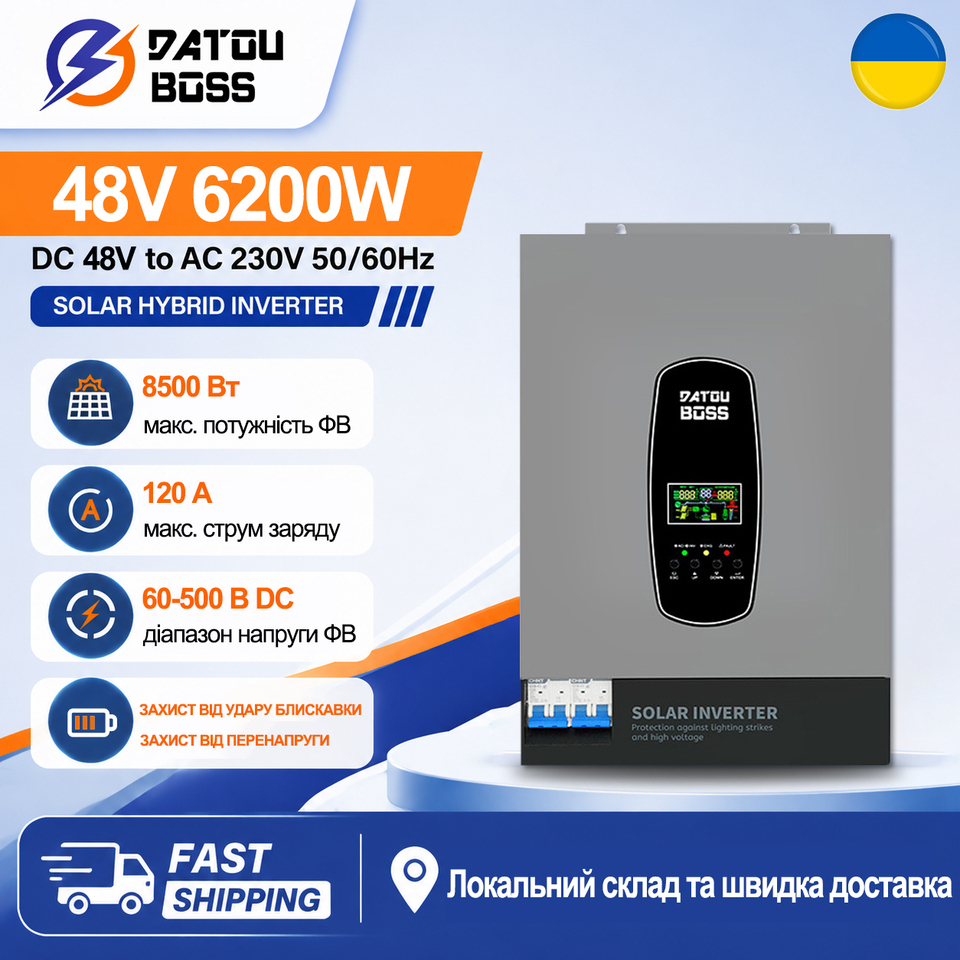 DATOUBOSS Hybrid Pure Sine Run Solar Converter 48V 6200W DC 48V to AC 230V Voltage Converter for Home Solar Systems and RV Vehicles