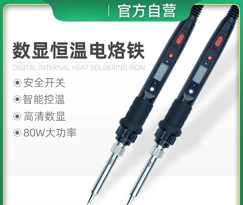 80W High-power Digital Display Constant Temperature Electric Soldering Iron for Electronic Maintenance