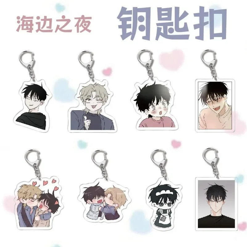 Korean BL Manhwa Low Tide in Twilight Anime Keychain Yeo Taeju Kim Euihyun Q Version Acrylic Keyring Bag Pendent Decor Display