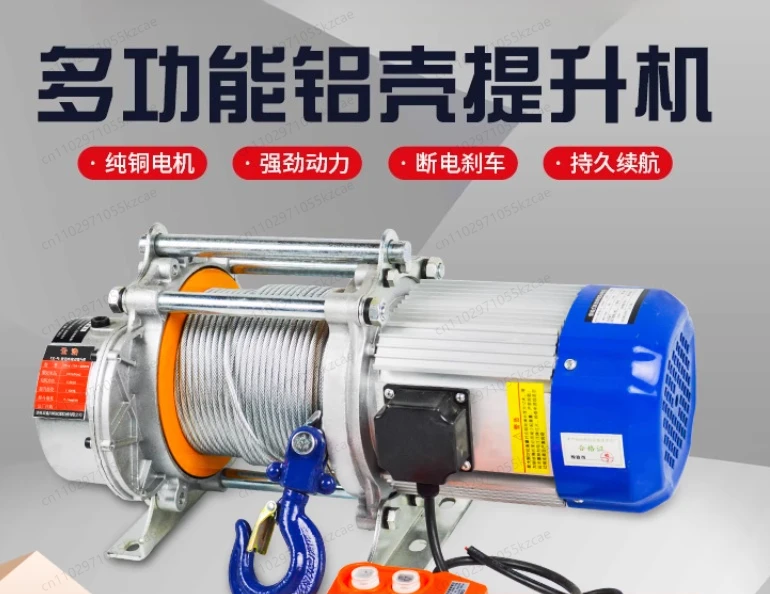 Industrial 220V Electric Winch – 1500kg Heavy Duty Hoist Motor for Lifting Applications in Factories & Warehouses
