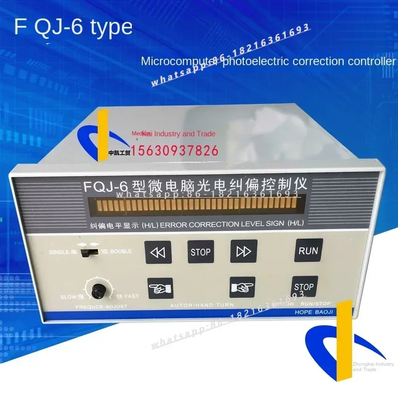 5164  FQJ-6 Photoelectric Microcomputer Deviation Correction Controller Single/double Photoelectric Deviation Corr